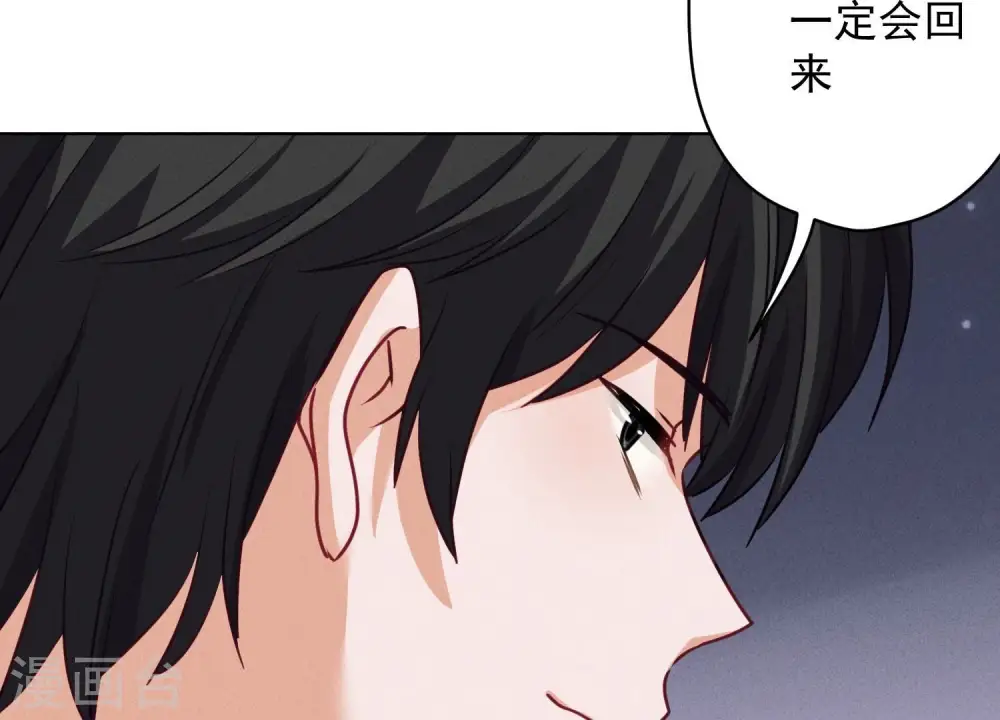 第180话 离开 第92页