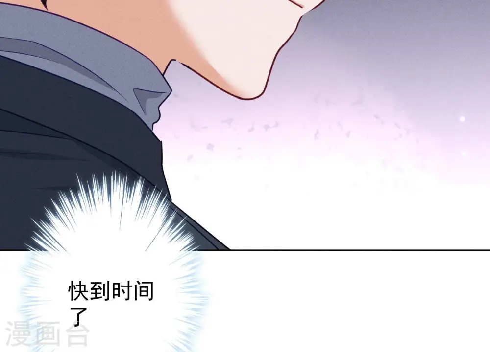 第180话 离开 第93页