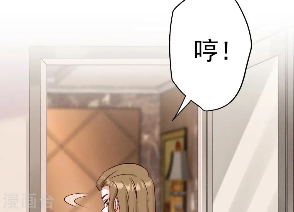 第179话 不能说的秘密 第12页