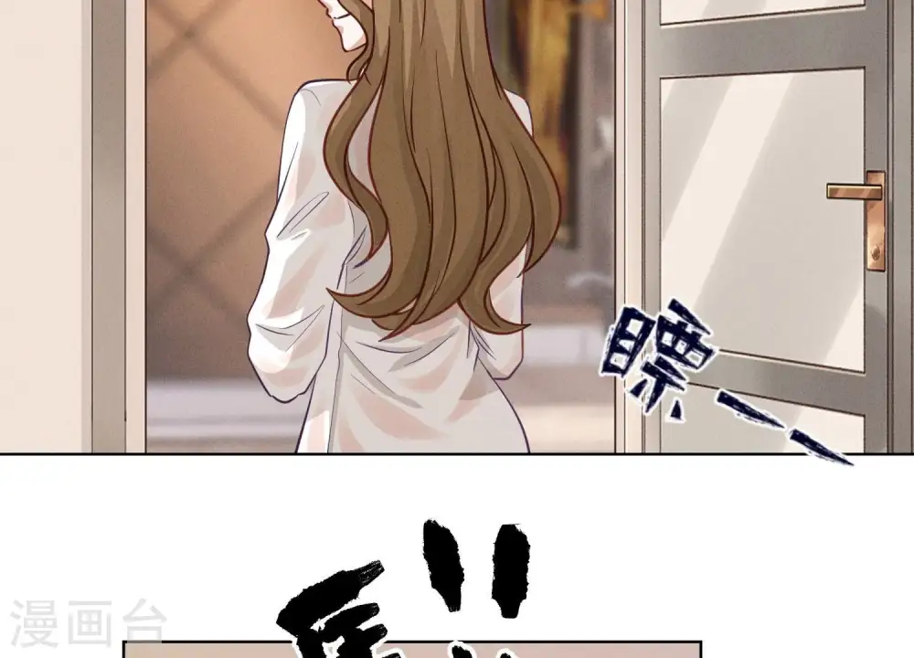 第179话 不能说的秘密 第13页