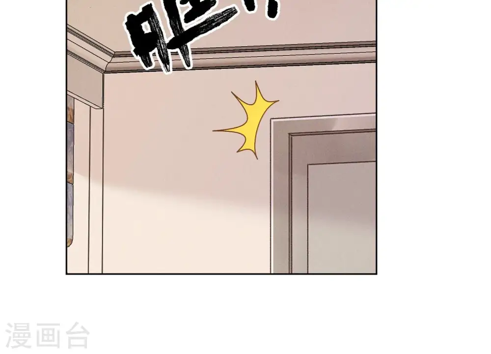第179话 不能说的秘密 第14页