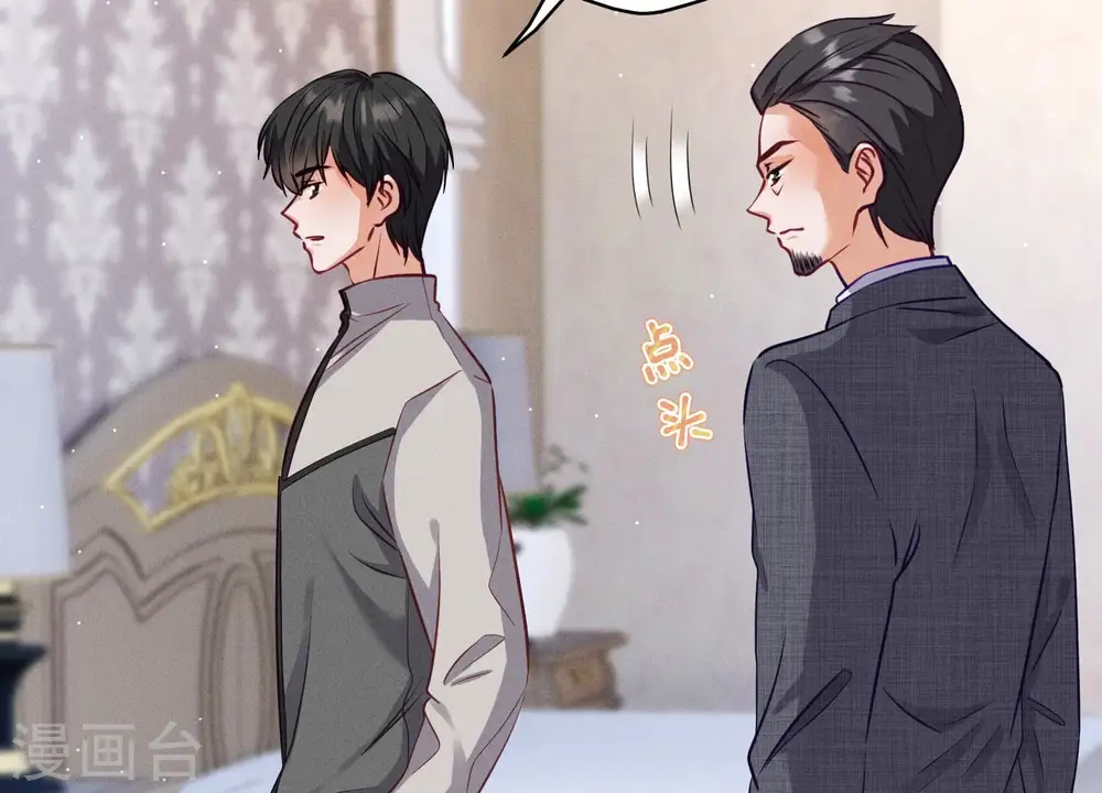 第179话 不能说的秘密 第22页