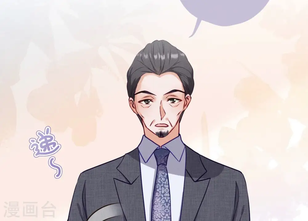 第179话 不能说的秘密 第29页