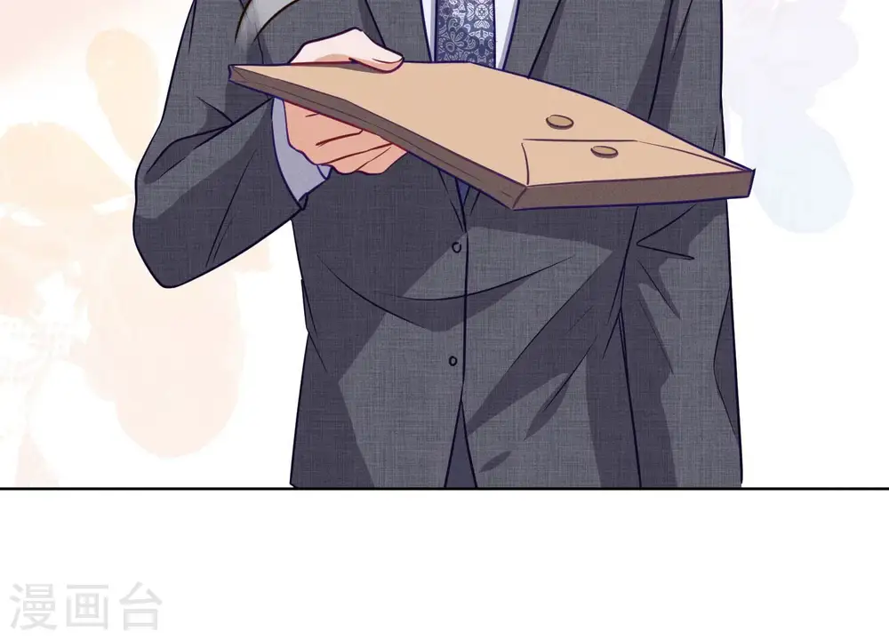 第179话 不能说的秘密 第30页
