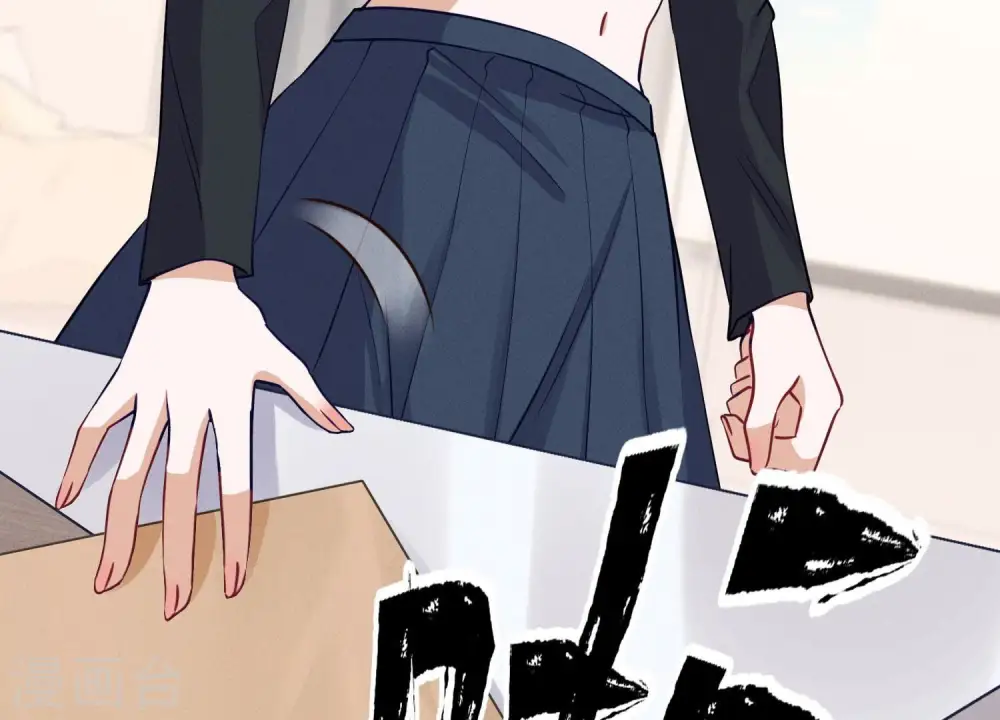 第179话 不能说的秘密 第37页
