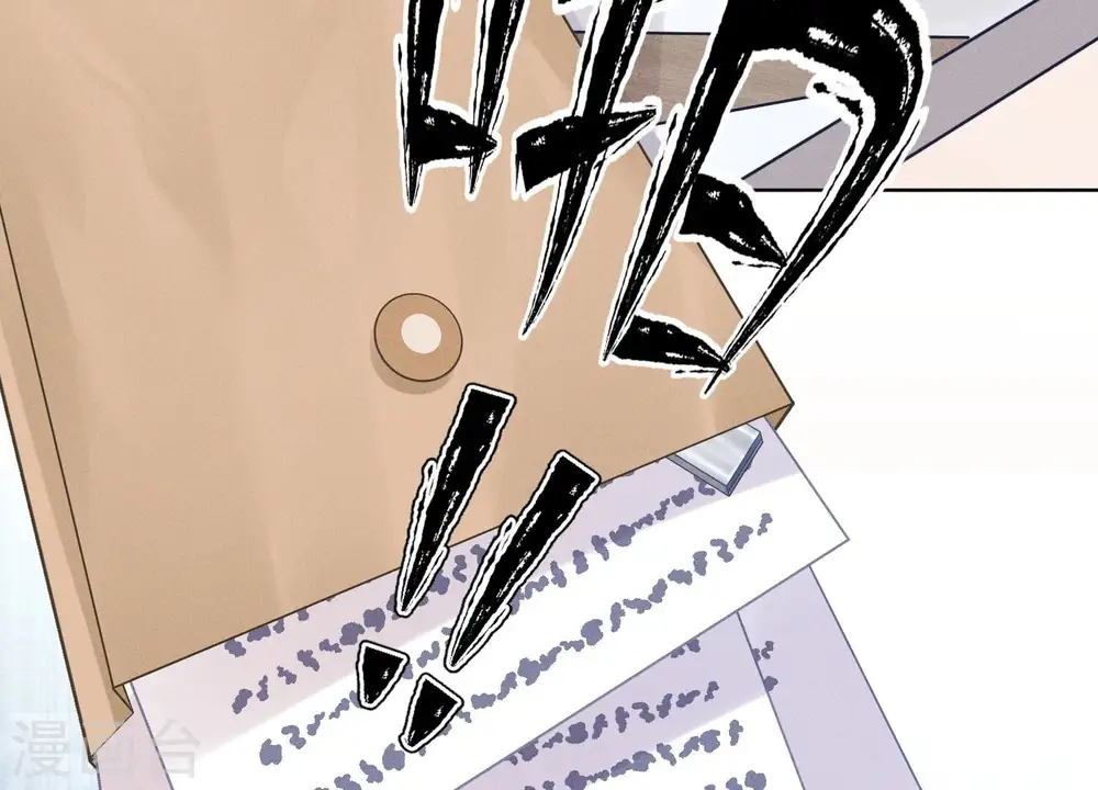 第179话 不能说的秘密 第38页