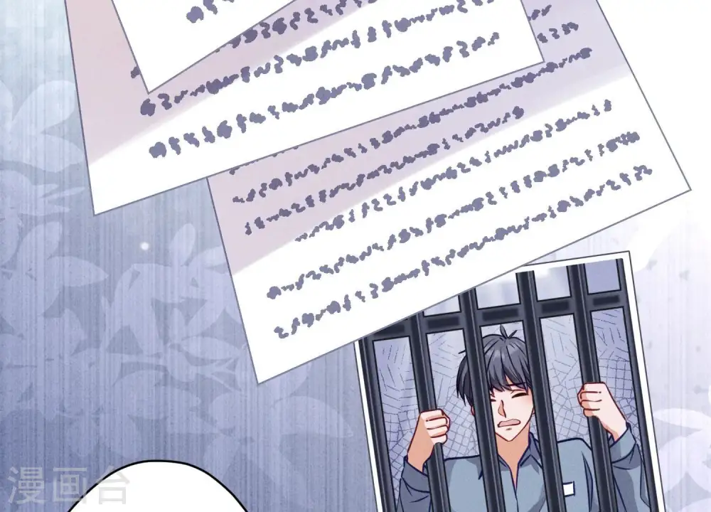 第179话 不能说的秘密 第39页