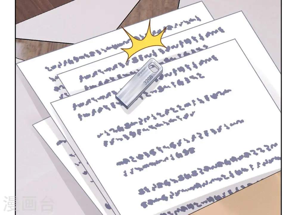 第179话 不能说的秘密 第43页