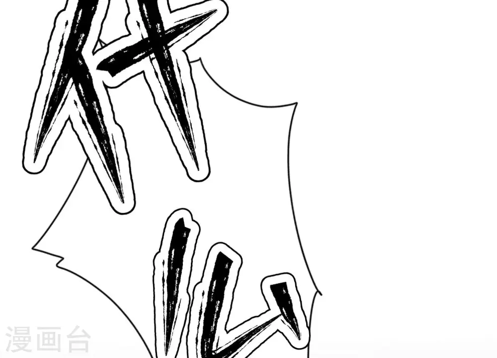 第179话 不能说的秘密 第47页