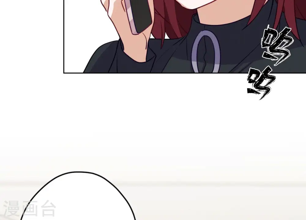 第179话 不能说的秘密 第61页