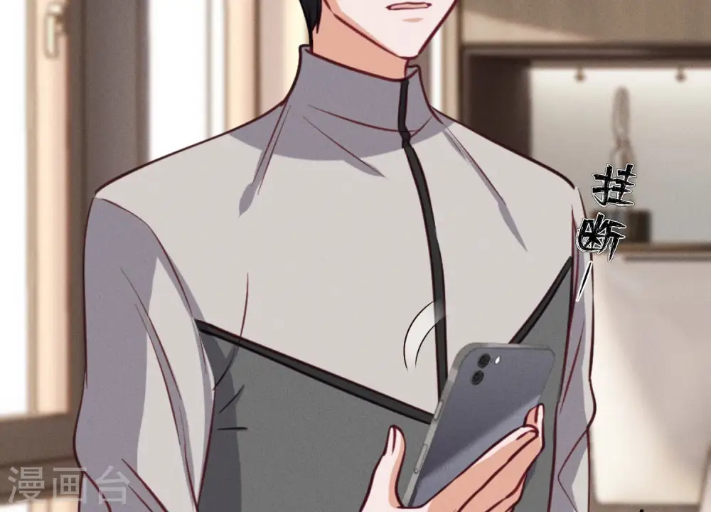 第179话 不能说的秘密 第63页