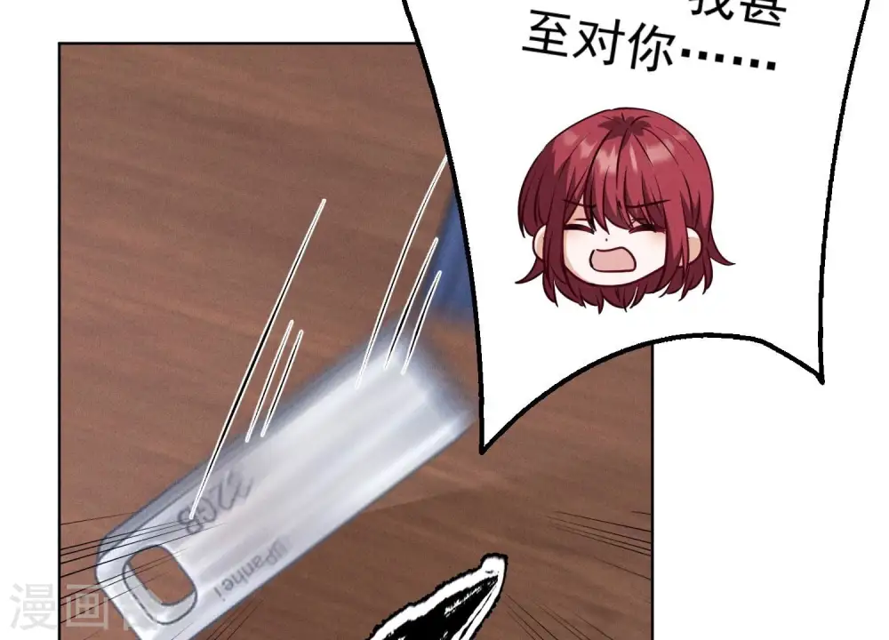 第179话 不能说的秘密 第65页