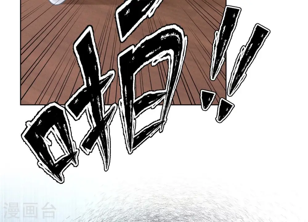 第179话 不能说的秘密 第66页