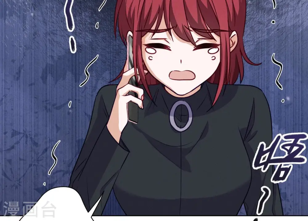 第179话 不能说的秘密 第69页