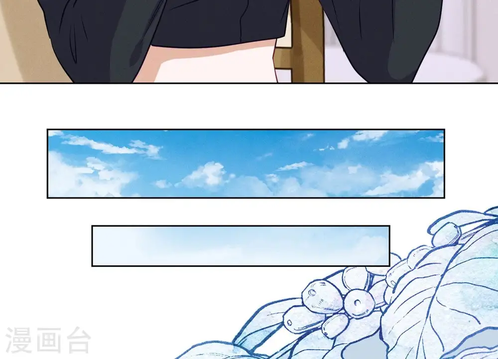 第179话 不能说的秘密 第82页