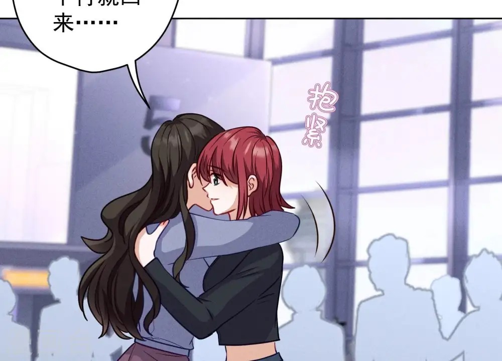 第179话 不能说的秘密 第85页