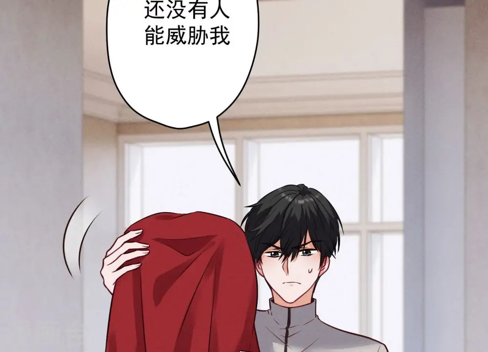 第178话 坐怀不乱 第7页