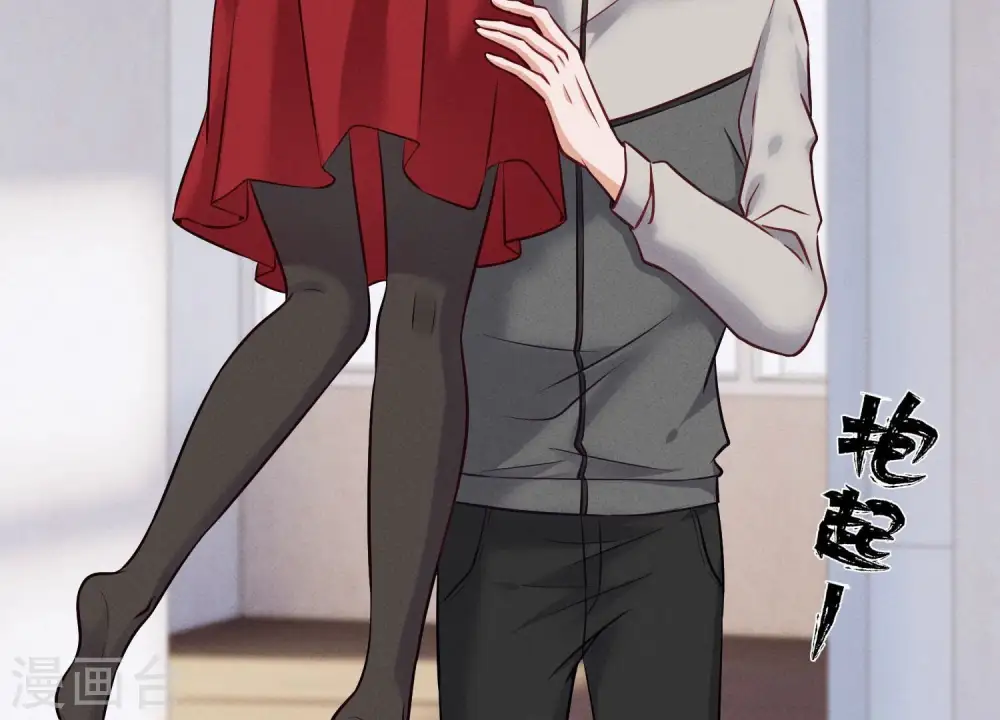 第178话 坐怀不乱 第8页