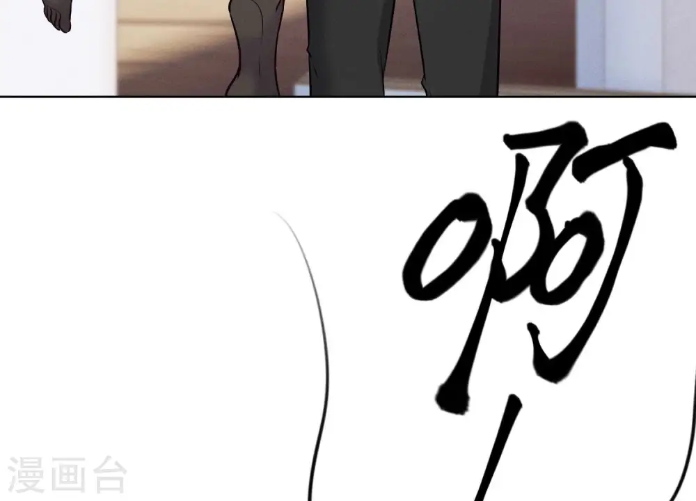 第178话 坐怀不乱 第9页