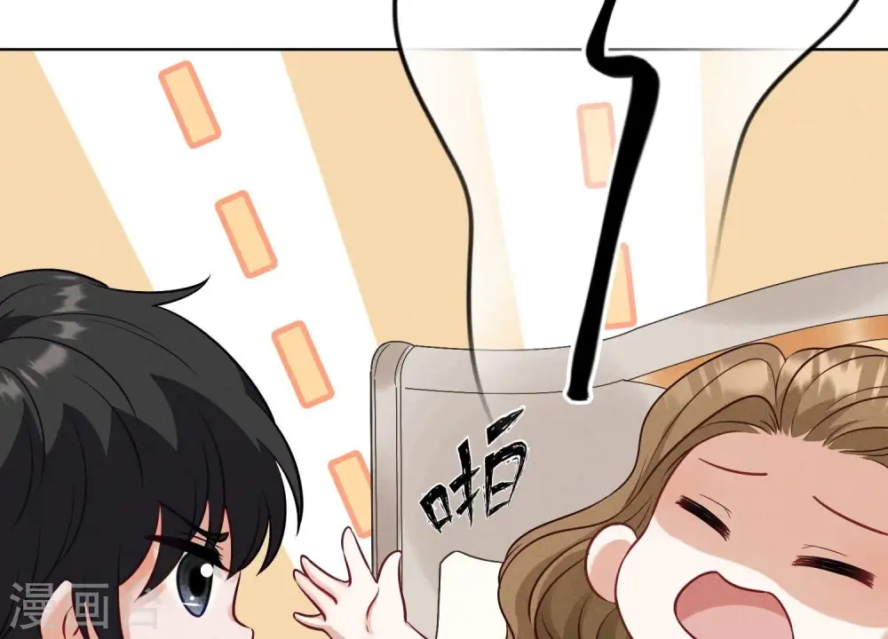 第178话 坐怀不乱 第10页