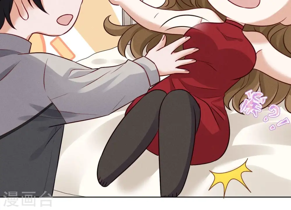 第178话 坐怀不乱 第11页
