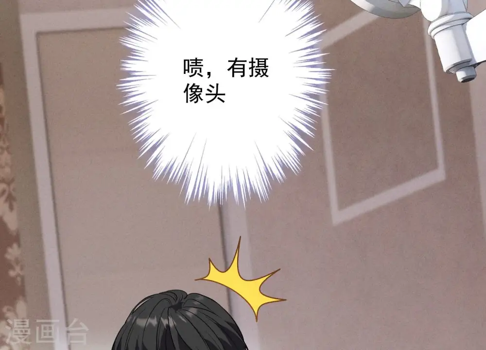 第178话 坐怀不乱 第13页