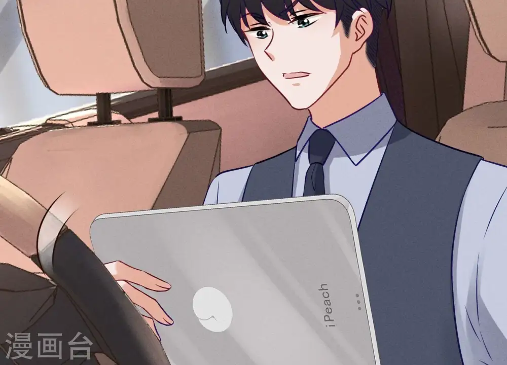 第178话 坐怀不乱 第17页