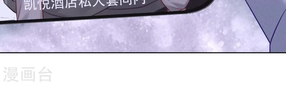 第178话 坐怀不乱 第21页