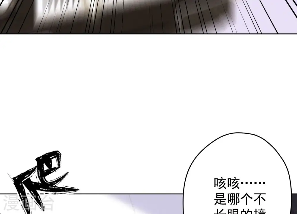 第178话 坐怀不乱 第33页