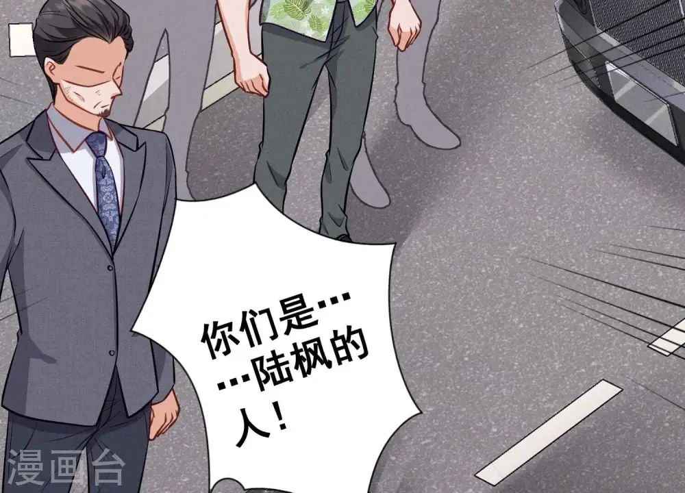 第178话 坐怀不乱 第38页