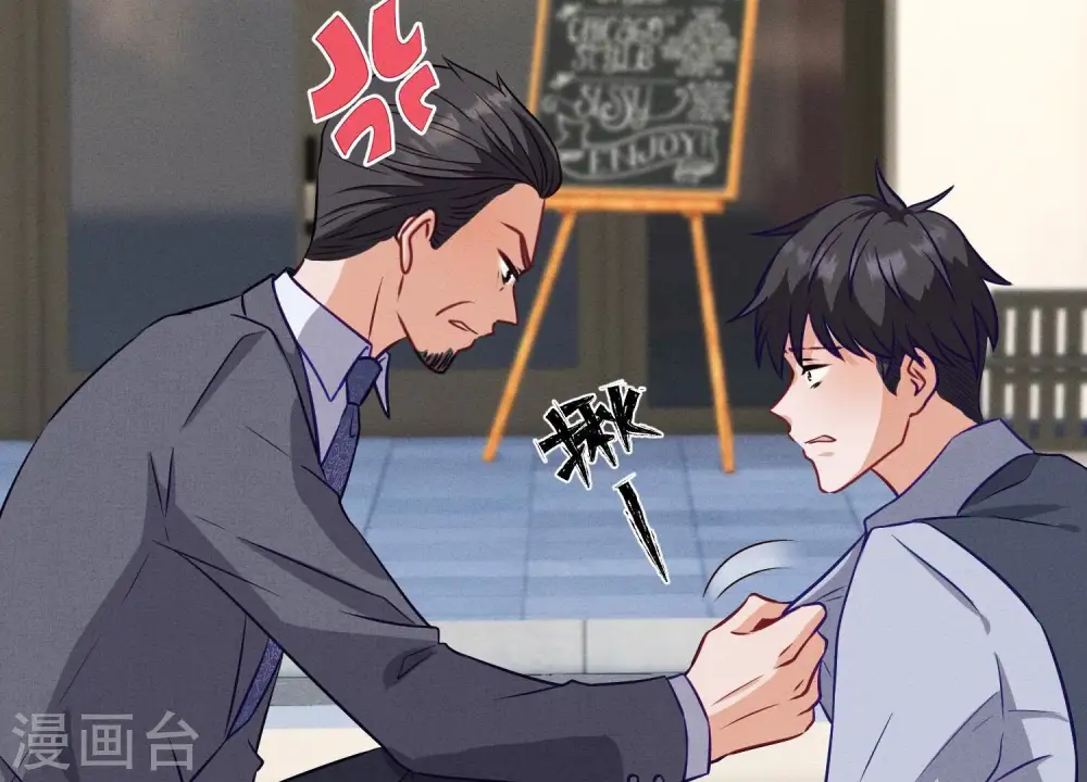 第178话 坐怀不乱 第42页