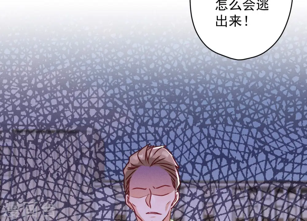 第178话 坐怀不乱 第44页