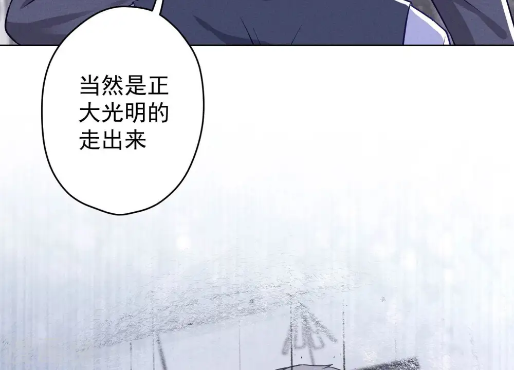 第178话 坐怀不乱 第47页