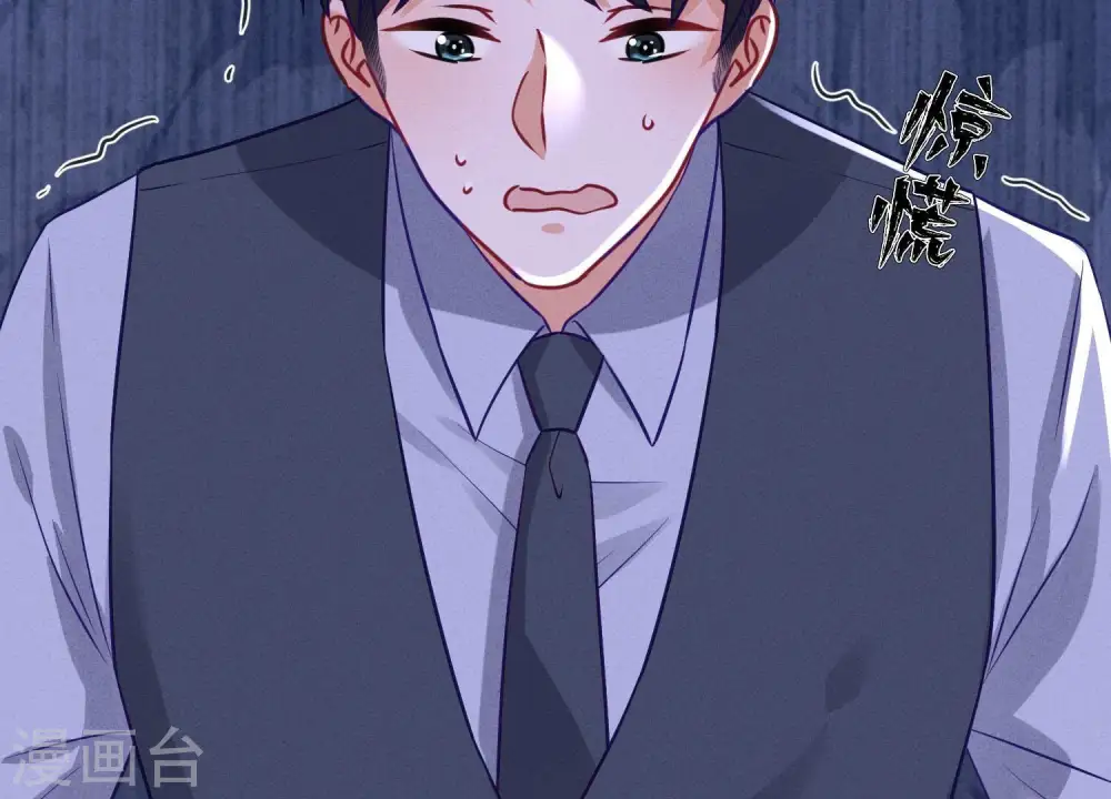 第178话 坐怀不乱 第53页