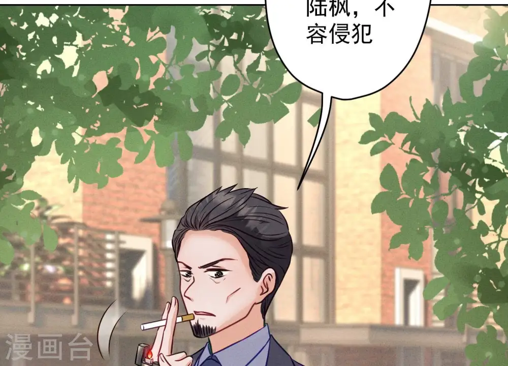 第178话 坐怀不乱 第55页