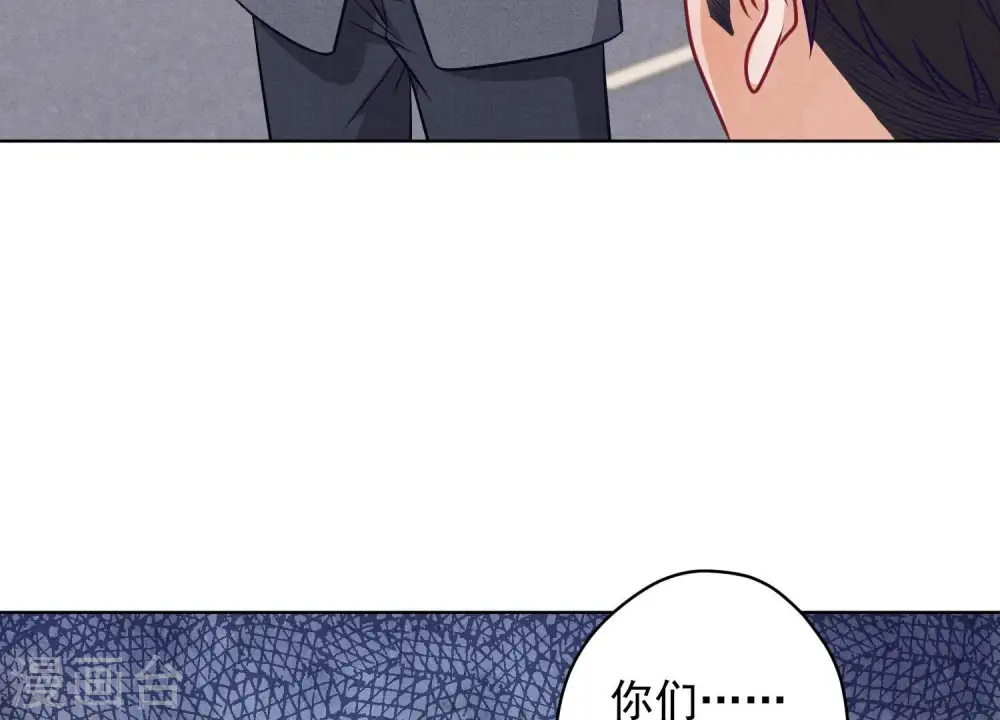 第178话 坐怀不乱 第57页