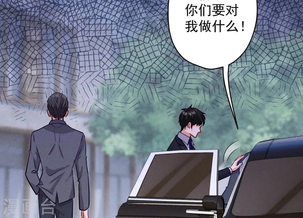 第178话 坐怀不乱 第58页