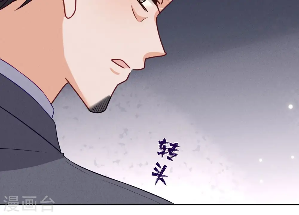 第178话 坐怀不乱 第61页