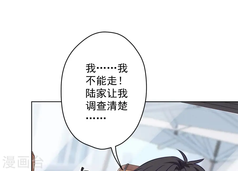 第178话 坐怀不乱 第62页
