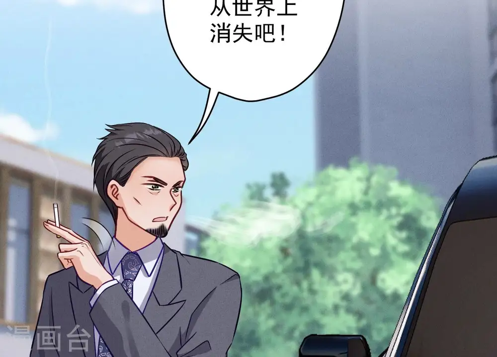 第178话 坐怀不乱 第65页