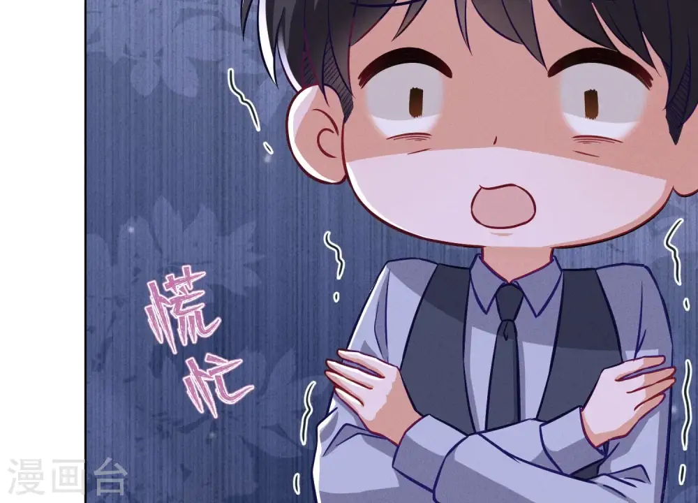 第178话 坐怀不乱 第68页