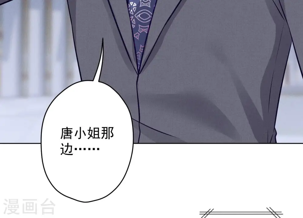 第178话 坐怀不乱 第72页