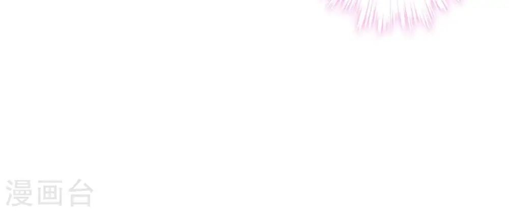 第178话 坐怀不乱 第75页