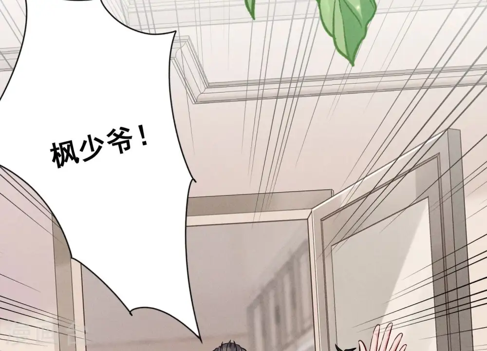 第178话 坐怀不乱 第81页