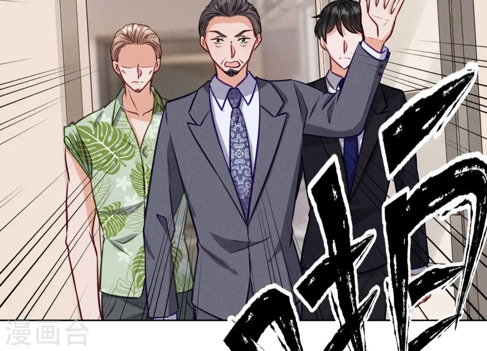 第178话 坐怀不乱 第82页