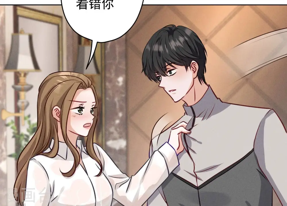 第178话 坐怀不乱 第91页