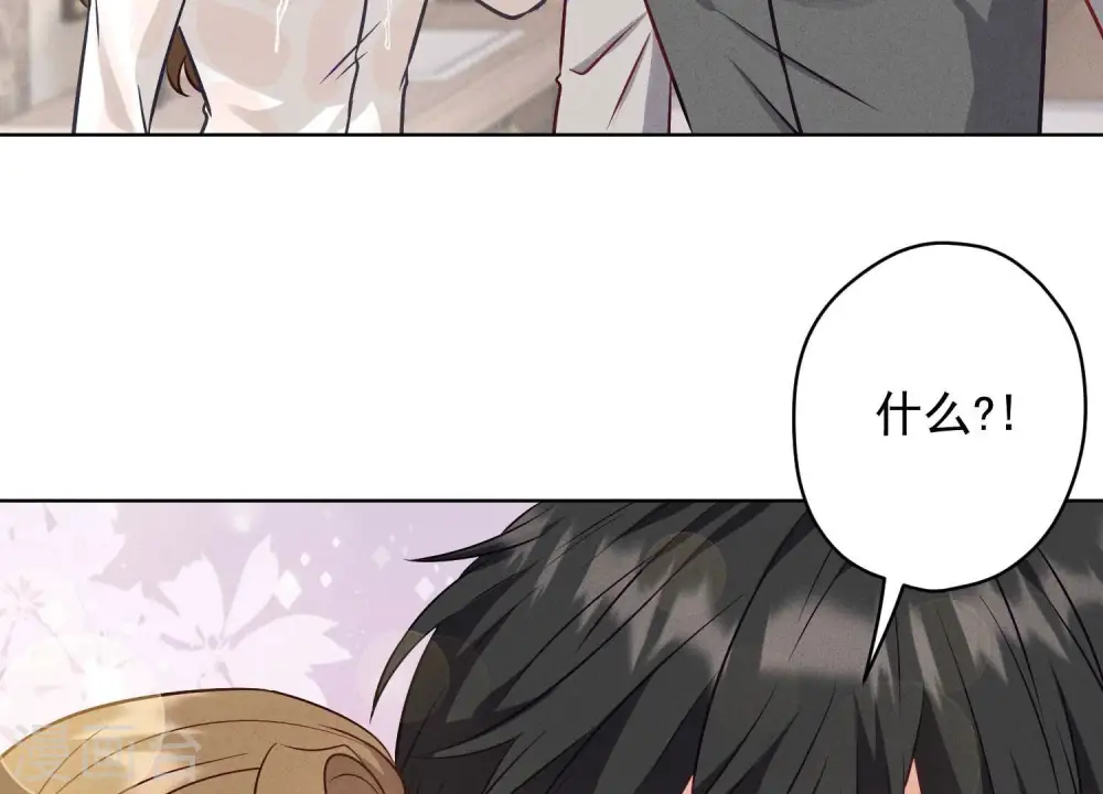 第178话 坐怀不乱 第92页
