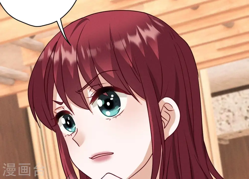 第177话 美人陷阱 第10页