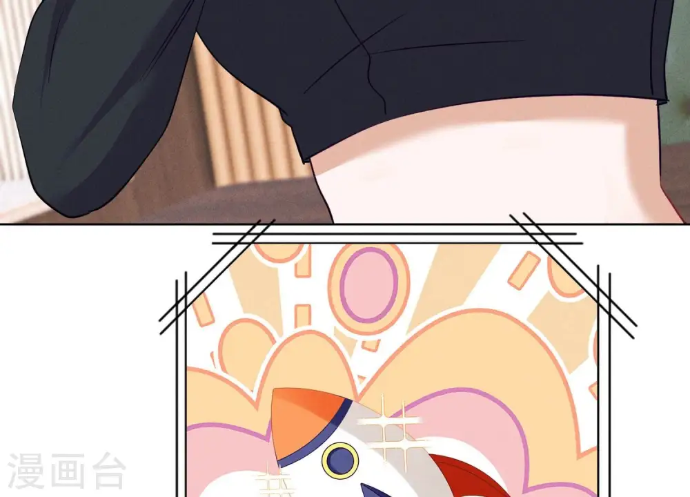 第177话 美人陷阱 第12页