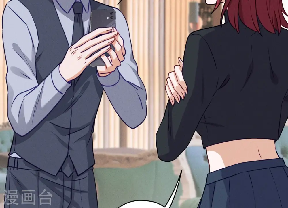 第177话 美人陷阱 第14页